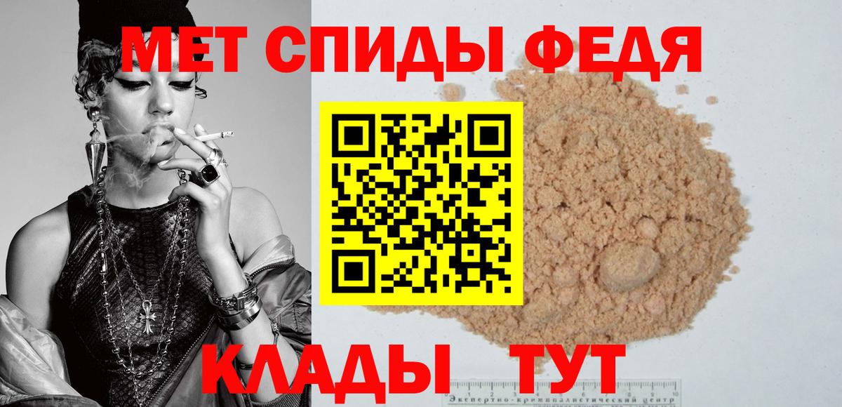 Амфетамин  Вход с VPN  Амфетамин  Amphetamine VHQ  Воскресенск 