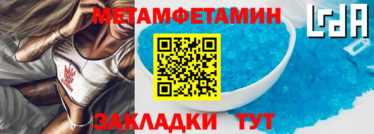Amphetamine 97% Воскресенск