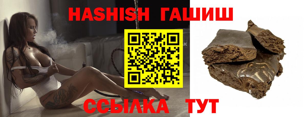 ГАШИШ гарик Воскресенск