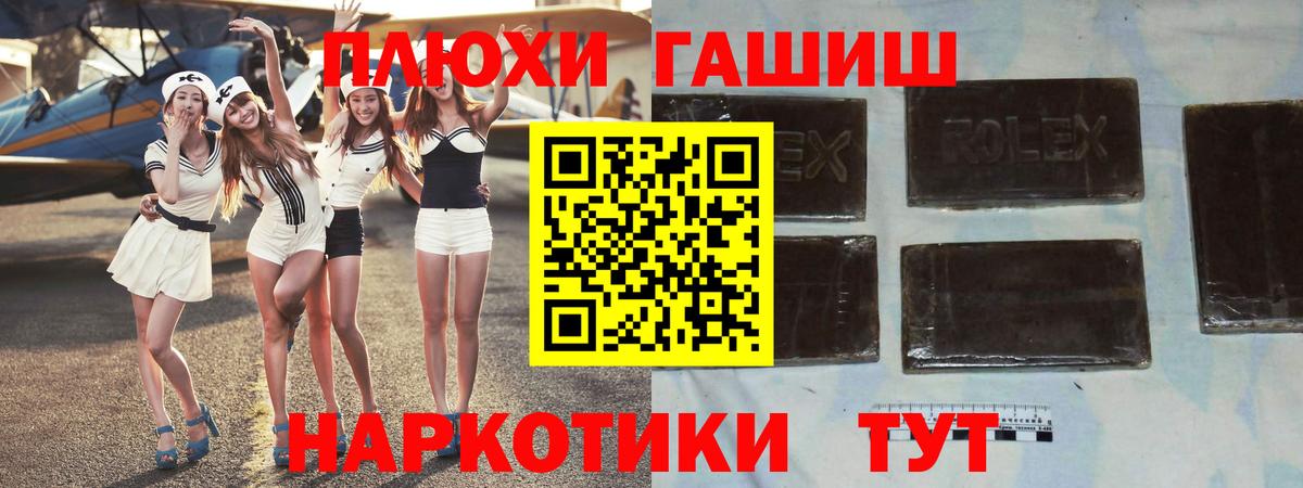 Воскресенск  ГАШИШ Изолятор  Вход с VPN  Гашиш убойный 
