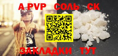 индика Ипатово