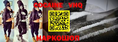 COCAINE Изобильный