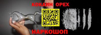 COCAINE Изобильный