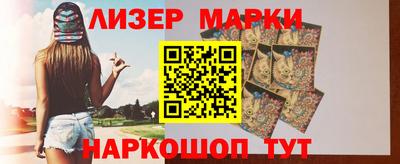 индика Ипатово