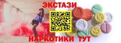 индика Ипатово