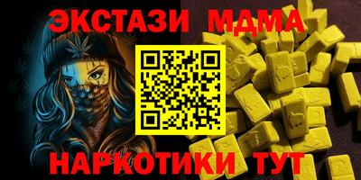 индика Ипатово