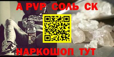 индика Ипатово