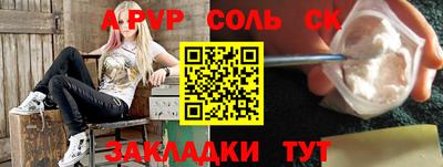 индика Ипатово