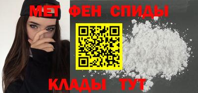ALPHA-PVP Ирбит