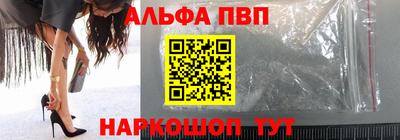 ALPHA-PVP Ирбит