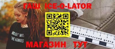 индика Ипатово