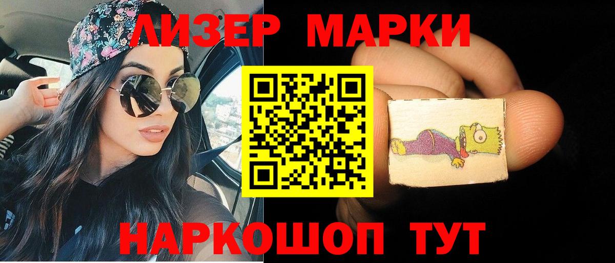 Лсд 25 экстази кислота  Вход с VPN  LSD-25 экстази кислота  Воскресенск 