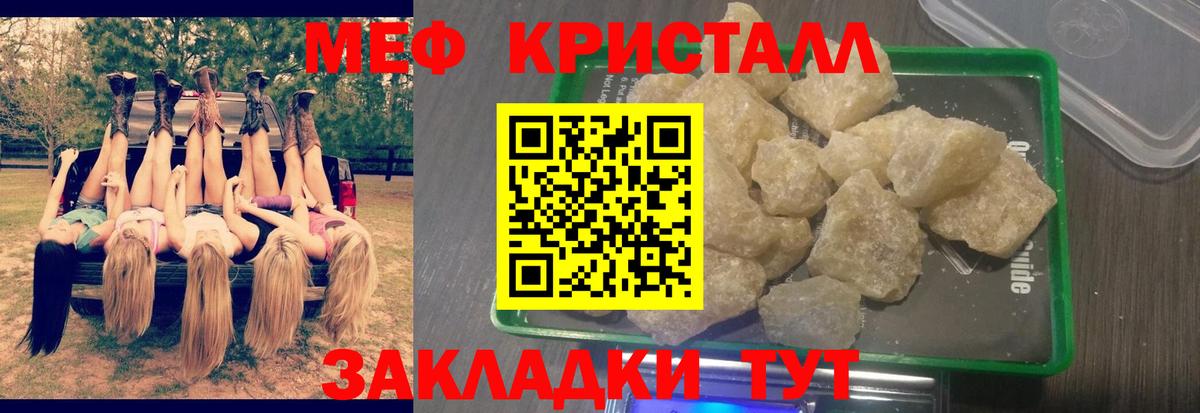 Мефедрон мука Воскресенск