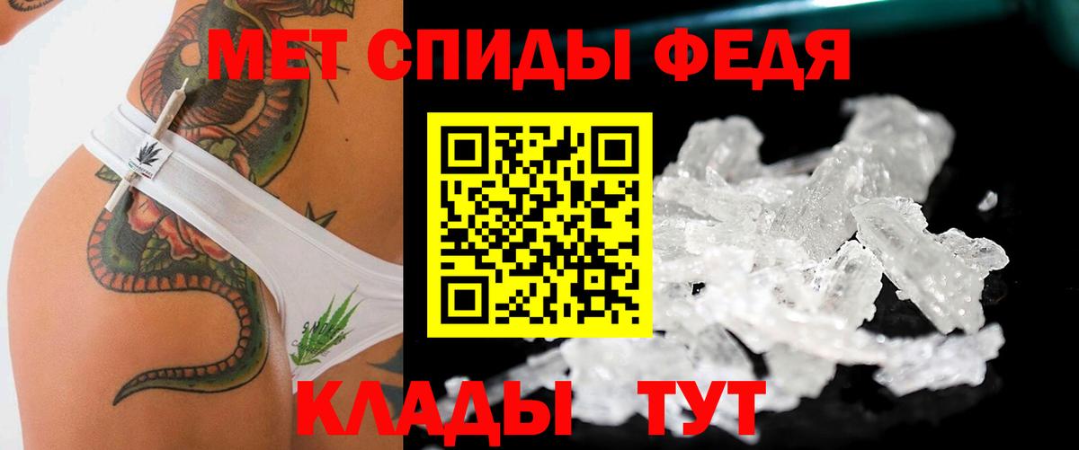 Первитин кристалл  Первитин кристалл  Вход с VPN  Воскресенск 