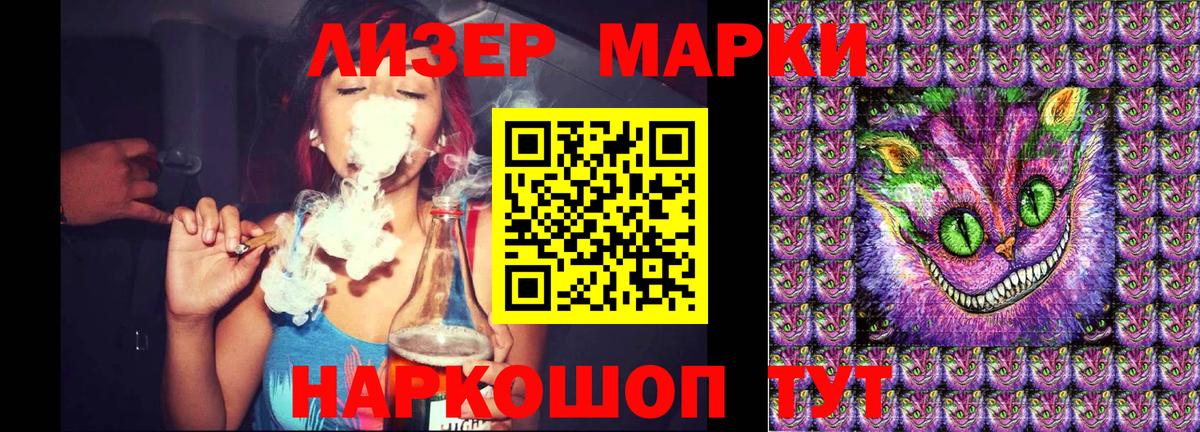 Воскресенск  Марки NBOMe 1,5мг  Вход с VPN 