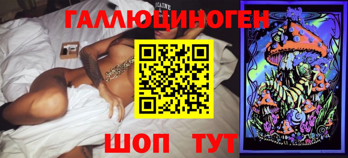Воскресенск  Псилоцибиновые грибы MAGIC MUSHROOMS  купить  цена  Вход с VPN 