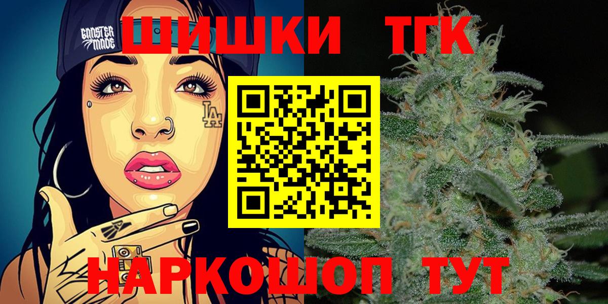 Марихуана план  Бошки марихуана ГИДРОПОН  Марихуана план  Вход с VPN  Воскресенск 